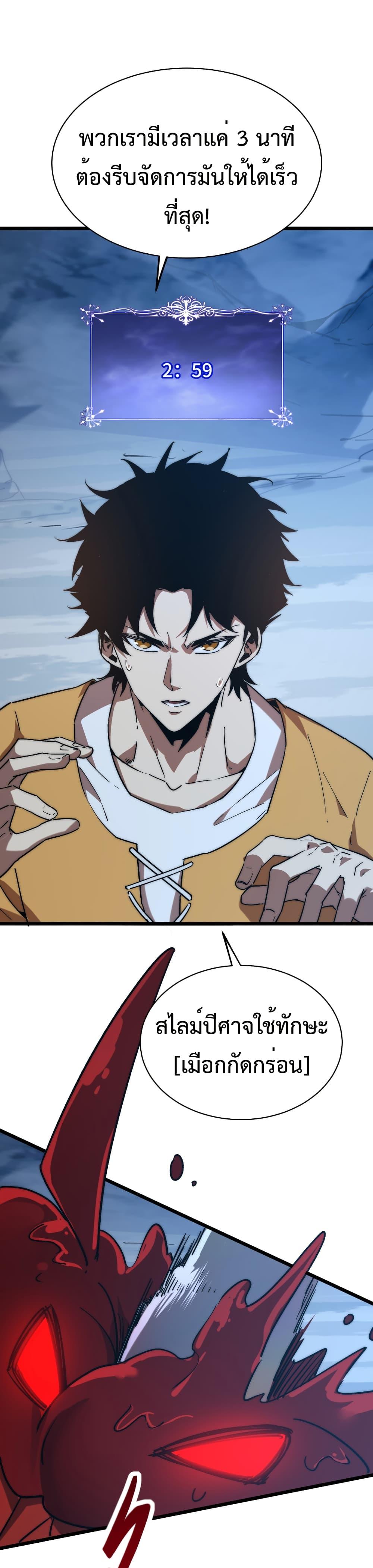 Manga-lc-com อ่านมังงะ อ่านการ์ตูน ออนไลน์ ฟรี Summon the devil, I am the abyss ตอนที่ 1 2 3 4 5 6 7 8 9 10 11 12 13 14 ฟรี ไม่มีโฆษณา Manga-lc - อ่าน มังงะ อ่าน การ์ตูน ออนไลน์ อ่านมังงะ ฟรี