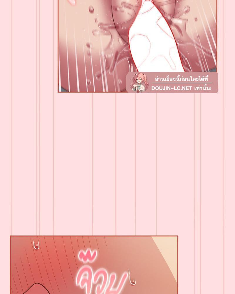 Doujin-Lc- อ่าน โดจิน มังฮวา เกาหลี ญี่ปุ่น จีน แปลไทย Four's a Crowd ตอนที่ 1 2 3 4 5 6 7 8 9 10 11 12 13 14 ฟรี ไม่มีโฆษณา อ่าน โดจิน Manhwa เกาหลี ญี่ปุ่น จีน เรามีครบ คัดมาให้เน้นๆ โดจิน 18+ รับประกันความฟินโดย  Doujin Lc