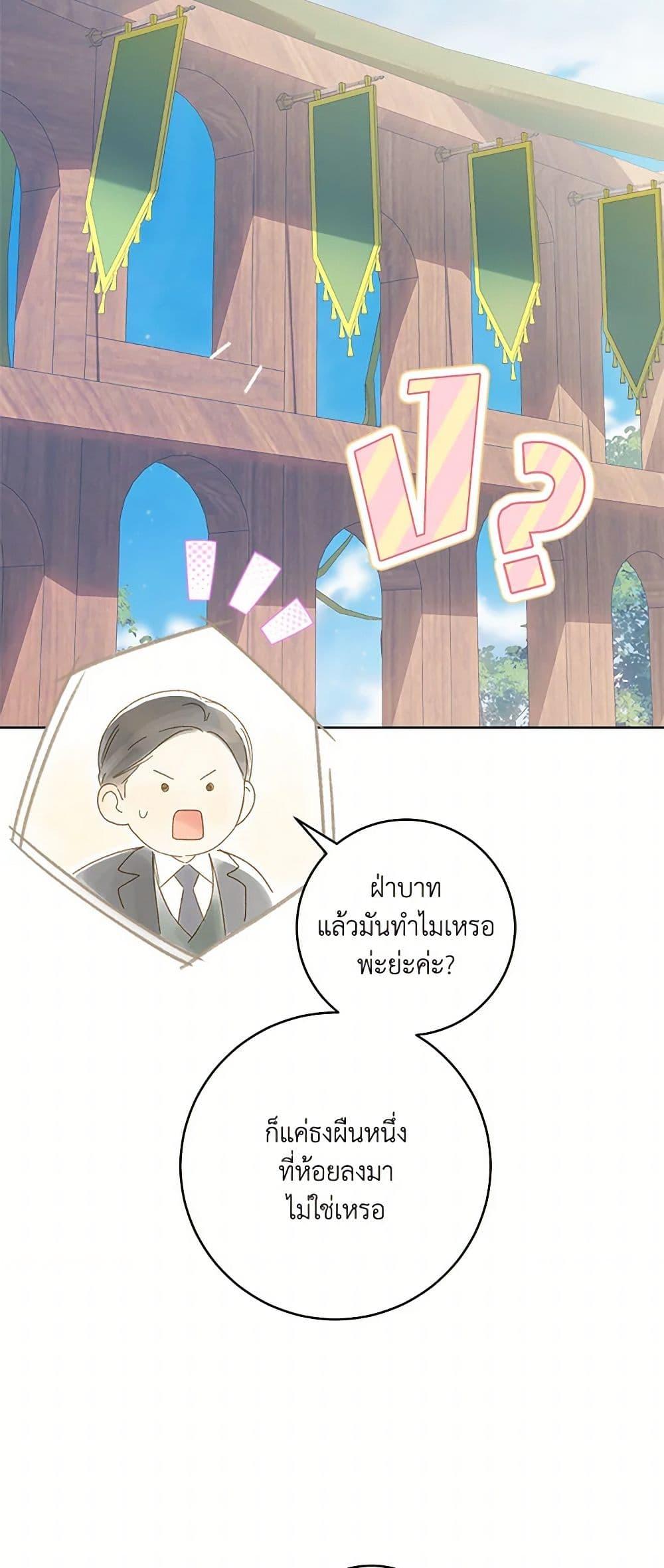 Manga-lc-com อ่านมังงะ อ่านการ์ตูน ออนไลน์ ฟรี My Farm by the Palace ตอนที่ 1 2 3 4 5 6 7 8 9 10 11 12 13 14 ฟรี ไม่มีโฆษณา Manga-lc - อ่าน มังงะ อ่าน การ์ตูน ออนไลน์ อ่านมังงะ ฟรี