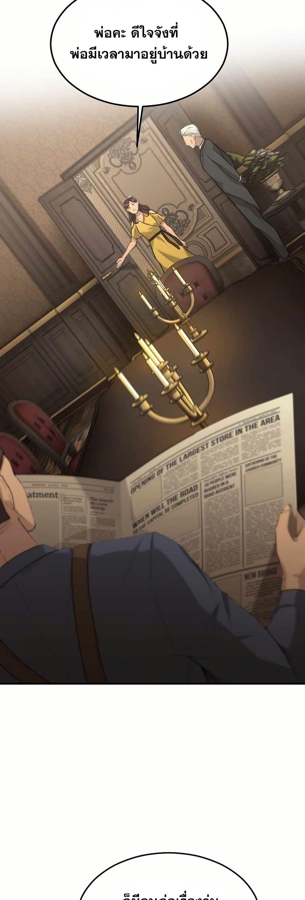 Manga-lc-com อ่านมังงะ อ่านการ์ตูน ออนไลน์ ฟรี Paranoid Mage ตอนที่ 1 2 3 4 5 6 7 8 9 10 11 12 13 14 ฟรี ไม่มีโฆษณา Manga-lc - อ่าน มังงะ อ่าน การ์ตูน ออนไลน์ อ่านมังงะ ฟรี