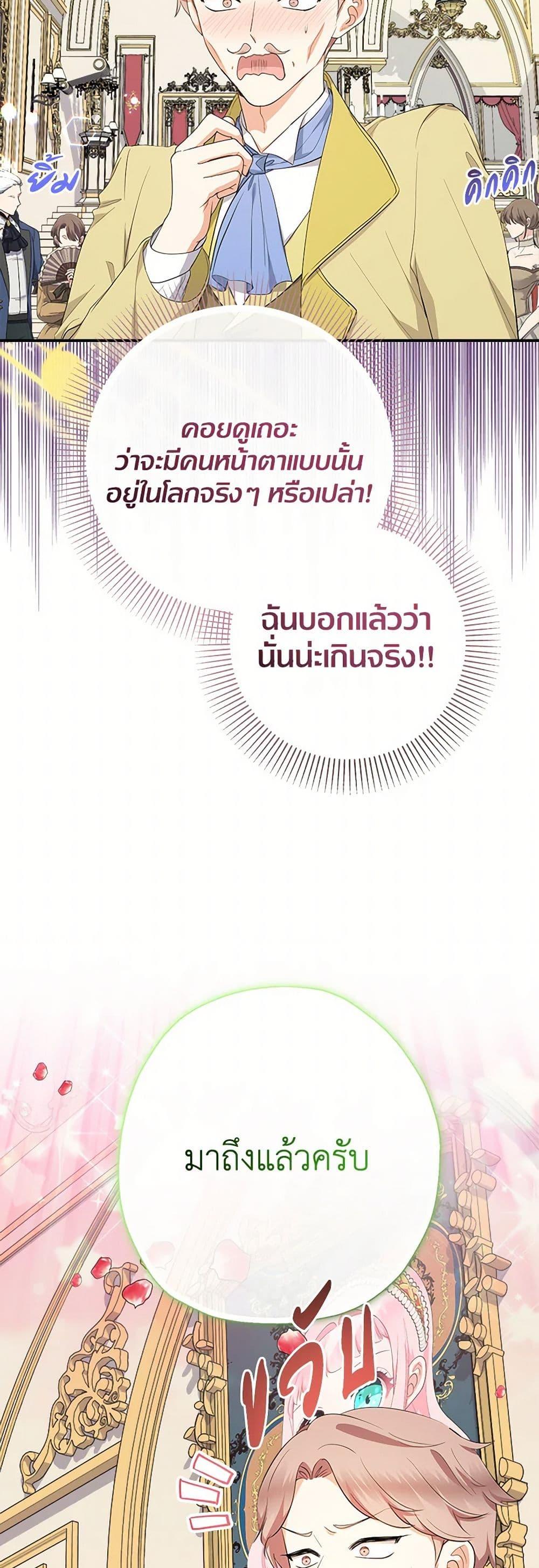 Manga-lc-com อ่านมังงะ อ่านการ์ตูน ออนไลน์ ฟรี Lord Baby Runs a Romance Fantasy With Cash ตอนที่ 1 2 3 4 5 6 7 8 9 10 11 12 13 14 ฟรี ไม่มีโฆษณา Manga-lc - อ่าน มังงะ อ่าน การ์ตูน ออนไลน์ อ่านมังงะ ฟรี