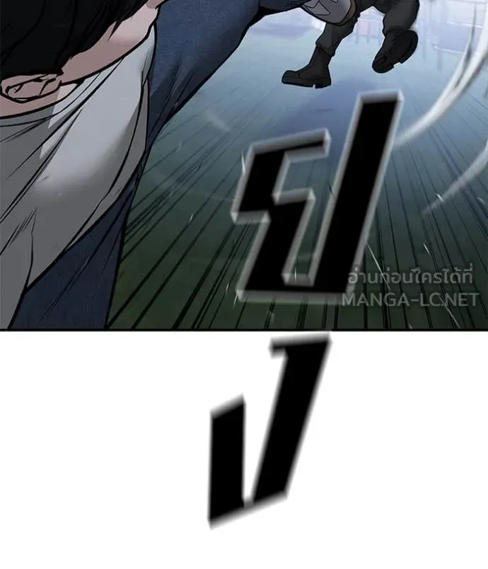 เลวฟาดเลว ตอนที่ 139 รูปที่ 43