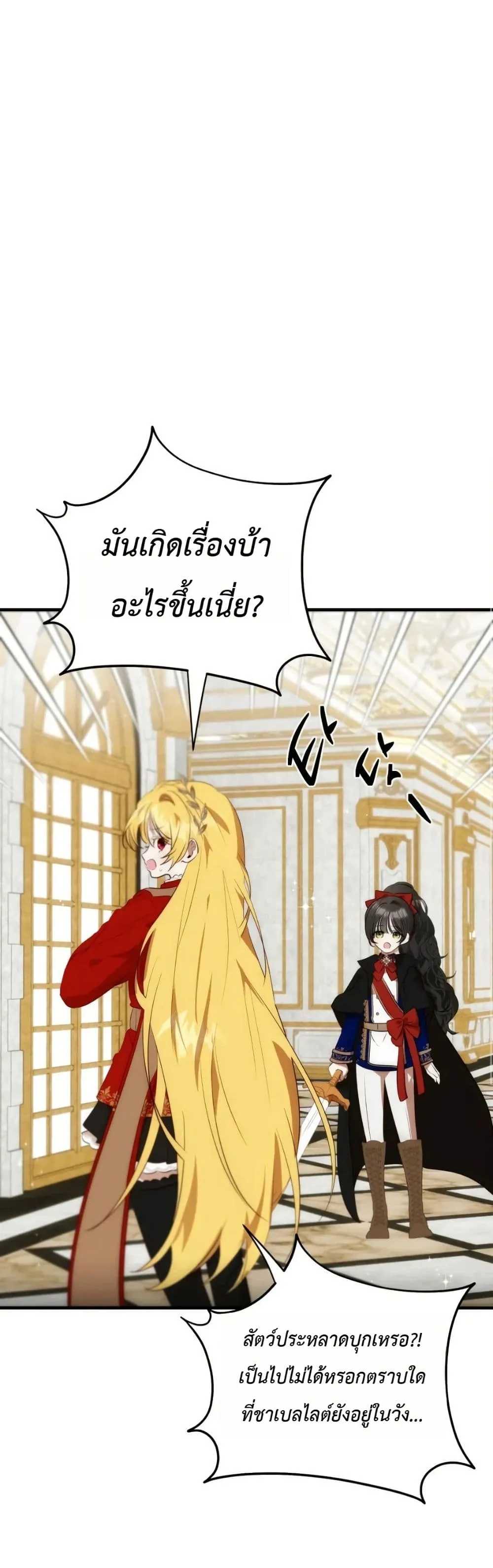 Manga-lc-com อ่านมังงะ อ่านการ์ตูน ออนไลน์ ฟรี How to Survive as the Daughter of the Emperor Who Killed Me ตอนที่ 1 2 3 4 5 6 7 8 9 10 11 12 13 14 ฟรี ไม่มีโฆษณา Manga-lc - อ่าน มังงะ อ่าน การ์ตูน ออนไลน์ อ่านมังงะ ฟรี