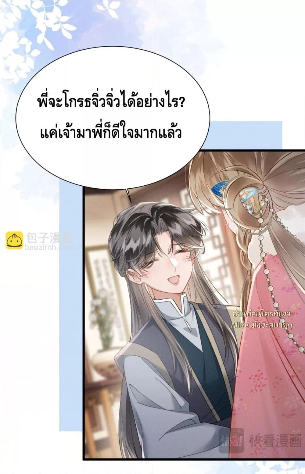 Manga-lc-com อ่านมังงะ อ่านการ์ตูน ออนไลน์ ฟรี เสียงหัวใจของเธ ตอนที่ 1 2 3 4 5 6 7 8 9 10 11 12 13 14 ฟรี ไม่มีโฆษณา Manga-lc - อ่าน มังงะ อ่าน การ์ตูน ออนไลน์ อ่านมังงะ ฟรี