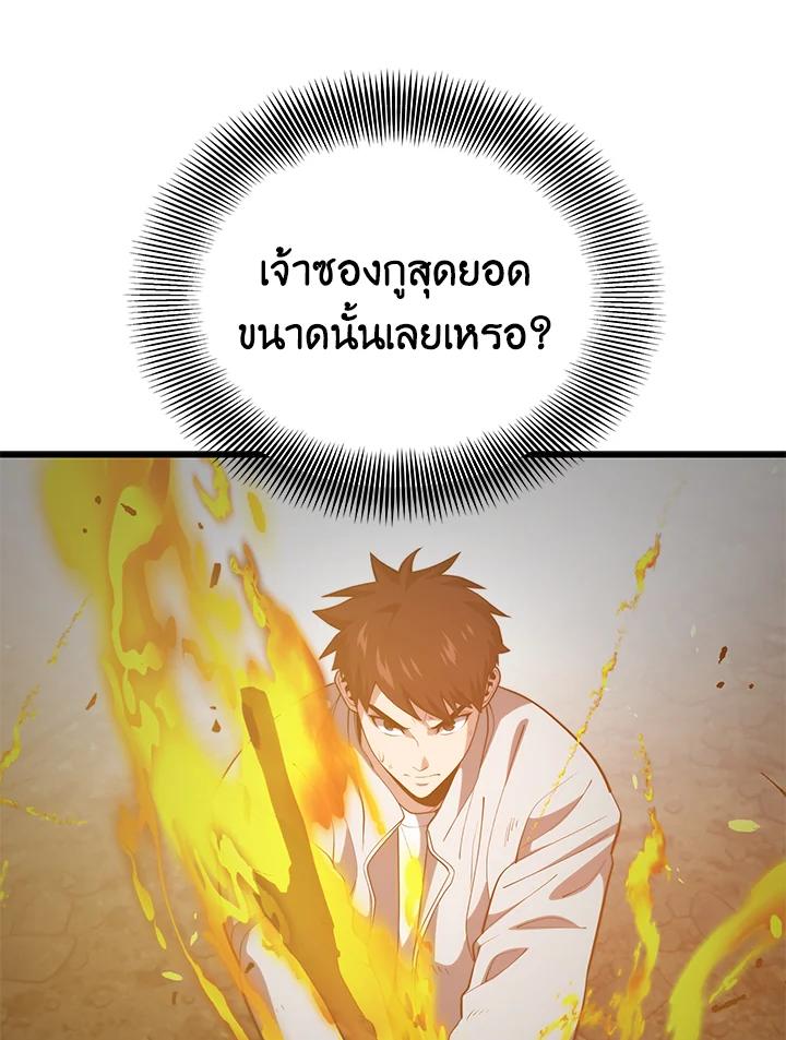 Doujin-Lc- อ่าน โดจิน มังฮวา เกาหลี ญี่ปุ่น จีน แปลไทย เนโครแมนเซอร์แห่งสถานีโซล ตอนที่ 1 2 3 4 5 6 7 8 9 10 11 12 13 14 ฟรี ไม่มีโฆษณา อ่าน โดจิน Manhwa เกาหลี ญี่ปุ่น จีน เรามีครบ คัดมาให้เน้นๆ โดจิน 18+ รับประกันความฟินโดย  Doujin Lc