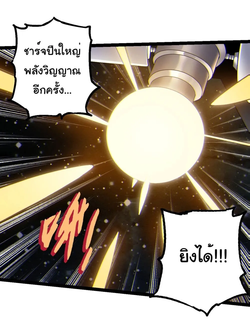 Manga-lc-com อ่านมังงะ อ่านการ์ตูน ออนไลน์ ฟรี Evolution from the Big Tree ตอนที่ 1 2 3 4 5 6 7 8 9 10 11 12 13 14 ฟรี ไม่มีโฆษณา Manga-lc - อ่าน มังงะ อ่าน การ์ตูน ออนไลน์ อ่านมังงะ ฟรี