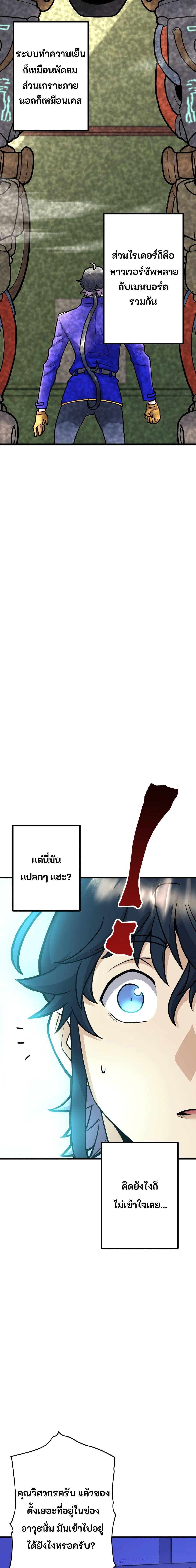 Manga-lc-com อ่านมังงะ อ่านการ์ตูน ออนไลน์ ฟรี Gigantic Rider in 1RM ตอนที่ 1 2 3 4 5 6 7 8 9 10 11 12 13 14 ฟรี ไม่มีโฆษณา Manga-lc - อ่าน มังงะ อ่าน การ์ตูน ออนไลน์ อ่านมังงะ ฟรี