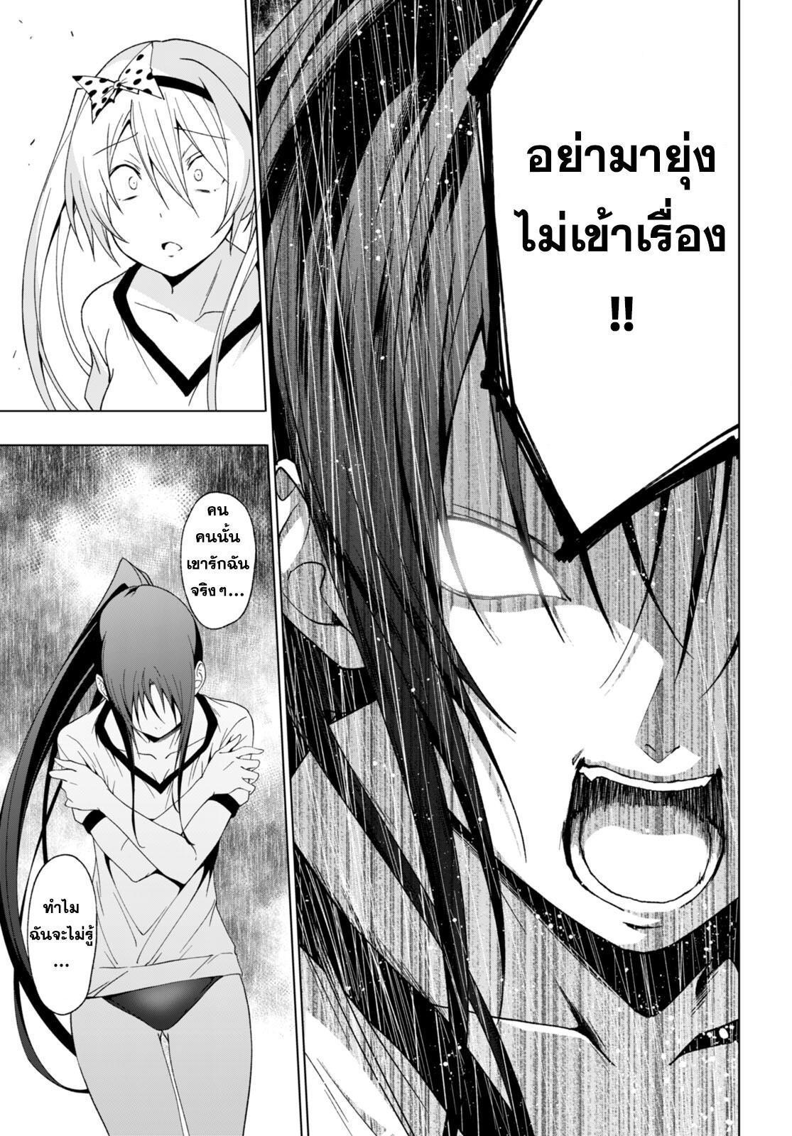 Manga-lc-com อ่านมังงะ อ่านการ์ตูน ออนไลน์ ฟรี Maou Gakuen no Hangyakusha ตอนที่ 1 2 3 4 5 6 7 8 9 10 11 12 13 14 ฟรี ไม่มีโฆษณา Manga-lc - อ่าน มังงะ อ่าน การ์ตูน ออนไลน์ อ่านมังงะ ฟรี