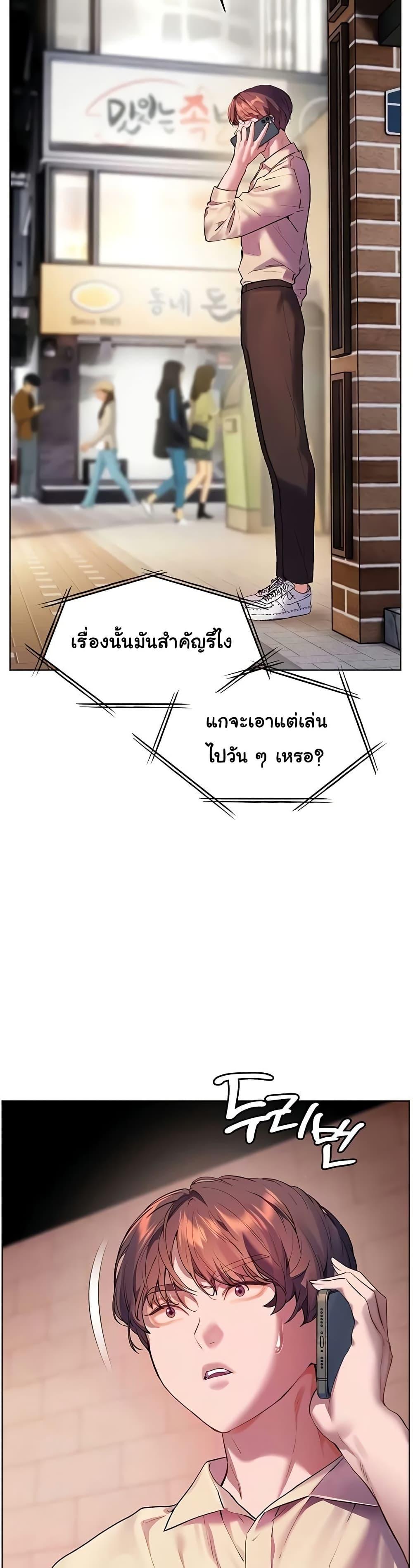 Doujin-Lc- อ่าน โดจิน มังฮวา เกาหลี ญี่ปุ่น จีน แปลไทย Teacher’s Efforts ตอนที่ 1 2 3 4 5 6 7 8 9 10 11 12 13 14 ฟรี ไม่มีโฆษณา อ่าน โดจิน Manhwa เกาหลี ญี่ปุ่น จีน เรามีครบ คัดมาให้เน้นๆ โดจิน 18+ รับประกันความฟินโดย  Doujin Lc