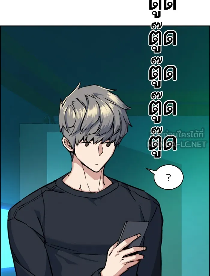 พี่ชายสายบอดี้การ์ด ตอนที่ 64 รูปที่ 60