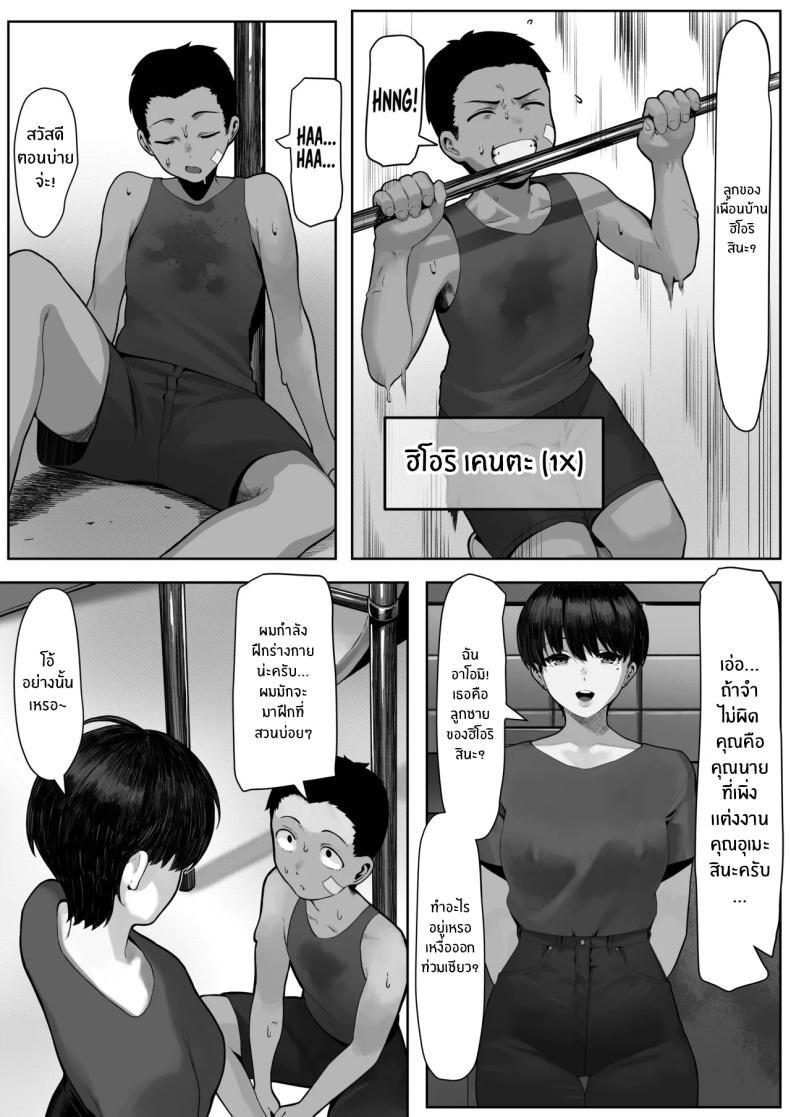 Doujin-Lc- อ่าน โดจิน มังฮวา เกาหลี ญี่ปุ่น จีน แปลไทย เรื่องราวลับๆของบรรดาภรรยาชาวประมง (Kisaragi Tsurugi) ตอนที่ 1 2 3 4 5 6 7 8 9 10 11 12 13 14 ฟรี ไม่มีโฆษณา อ่าน โดจิน Manhwa เกาหลี ญี่ปุ่น จีน เรามีครบ คัดมาให้เน้นๆ โดจิน 18+ รับประกันความฟินโดย  Doujin Lc