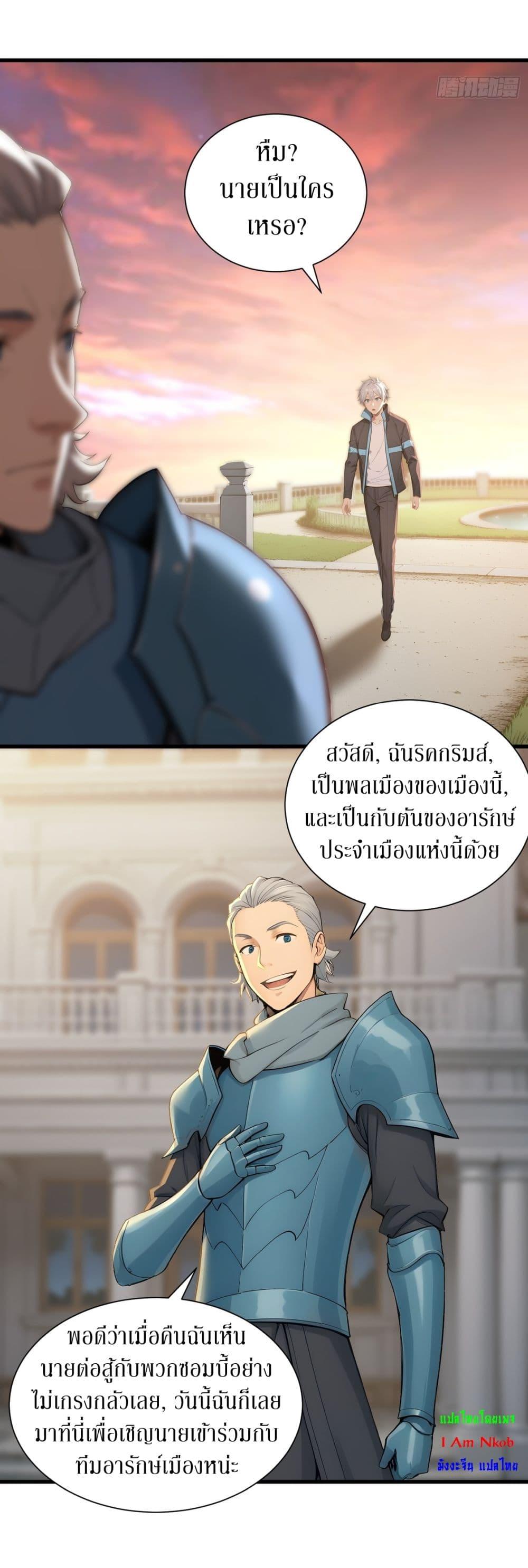 Manga-lc-com อ่านมังงะ อ่านการ์ตูน ออนไลน์ ฟรี Gods Of All People I Sacrificed Hundreds Of Millions Of Living Beings To Become A God ตอนที่ 1 2 3 4 5 6 7 8 9 10 11 12 13 14 ฟรี ไม่มีโฆษณา Manga-lc - อ่าน มังงะ อ่าน การ์ตูน ออนไลน์ อ่านมังงะ ฟรี