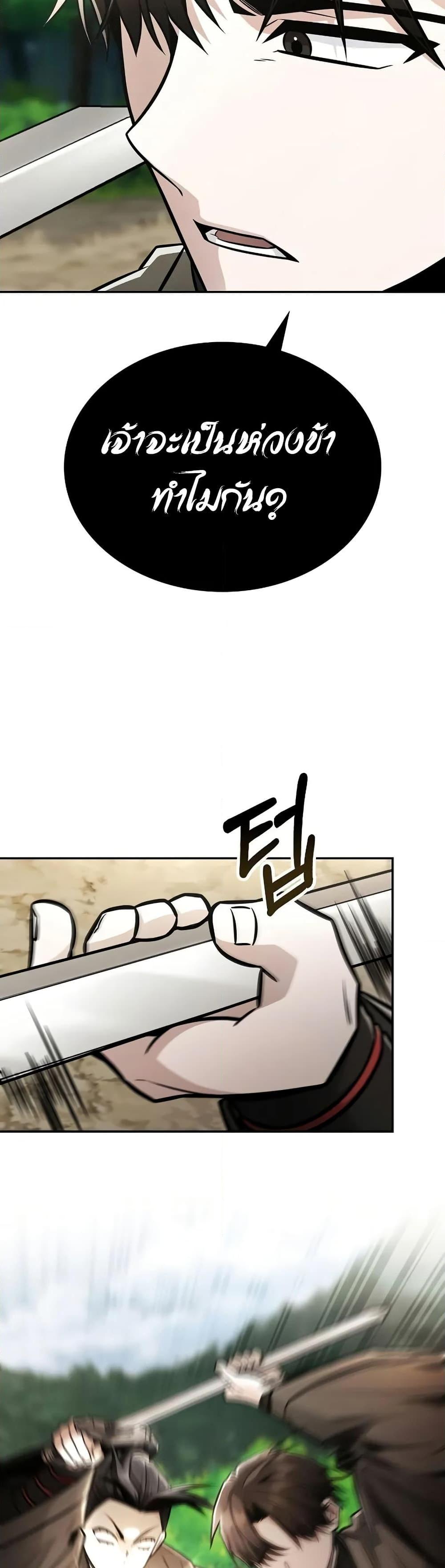 Manga-lc-com อ่านมังงะ อ่านการ์ตูน ออนไลน์ ฟรี Mount Hua Sect’s Genius Phantom Swordsman ตอนที่ 1 2 3 4 5 6 7 8 9 10 11 12 13 14 ฟรี ไม่มีโฆษณา Manga-lc - อ่าน มังงะ อ่าน การ์ตูน ออนไลน์ อ่านมังงะ ฟรี