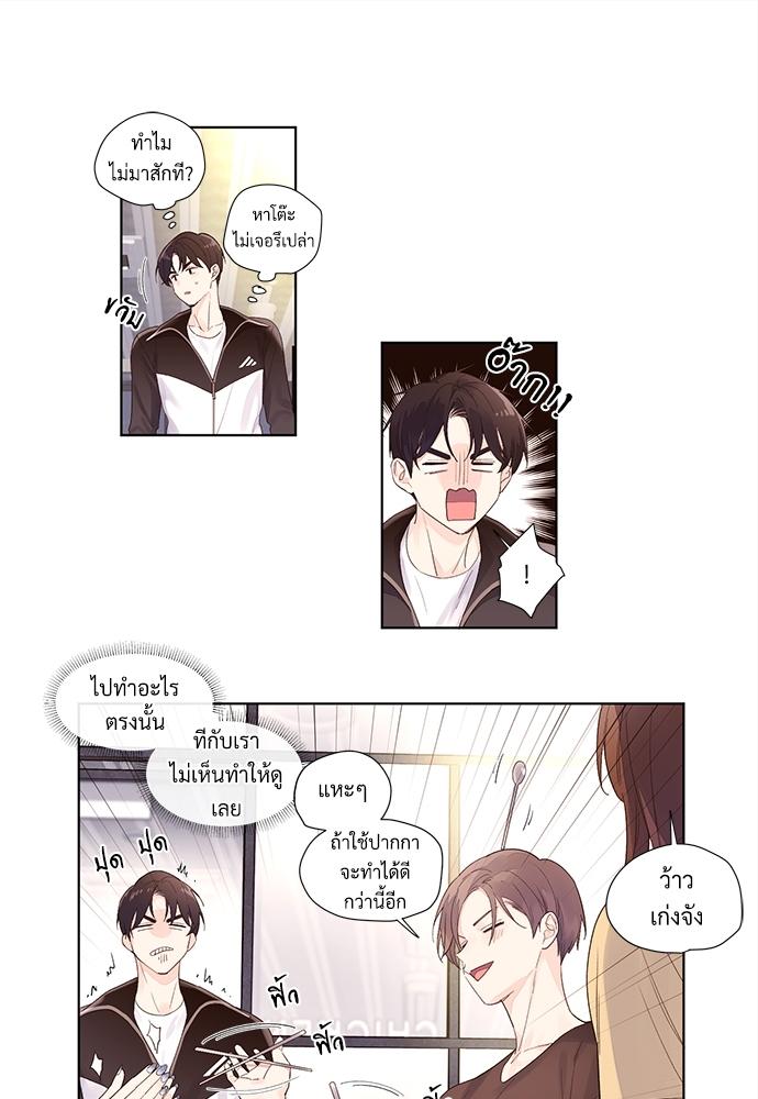 Manga-lc-com อ่านมังงะ อ่านการ์ตูน ออนไลน์ ฟรี 4 Week Lovers ตอนที่ 1 2 3 4 5 6 7 8 9 10 11 12 13 14 ฟรี ไม่มีโฆษณา Manga-lc - อ่าน มังงะ อ่าน การ์ตูน ออนไลน์ อ่านมังงะ ฟรี