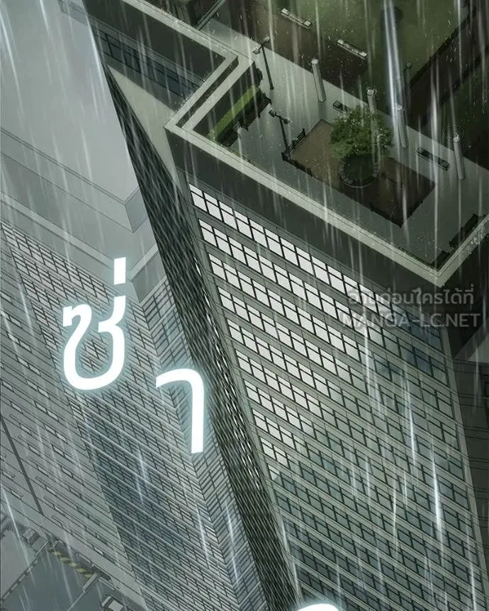 Baek XX ตอนที่ 145 รูปที่ 97