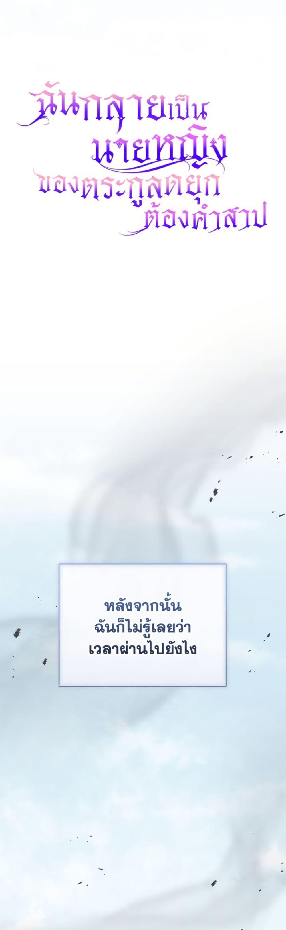 Manga-lc-com อ่านมังงะ อ่านการ์ตูน ออนไลน์ ฟรี Becoming the Lady of the Cursed Ducal House ตอนที่ 1 2 3 4 5 6 7 8 9 10 11 12 13 14 ฟรี ไม่มีโฆษณา Manga-lc - อ่าน มังงะ อ่าน การ์ตูน ออนไลน์ อ่านมังงะ ฟรี