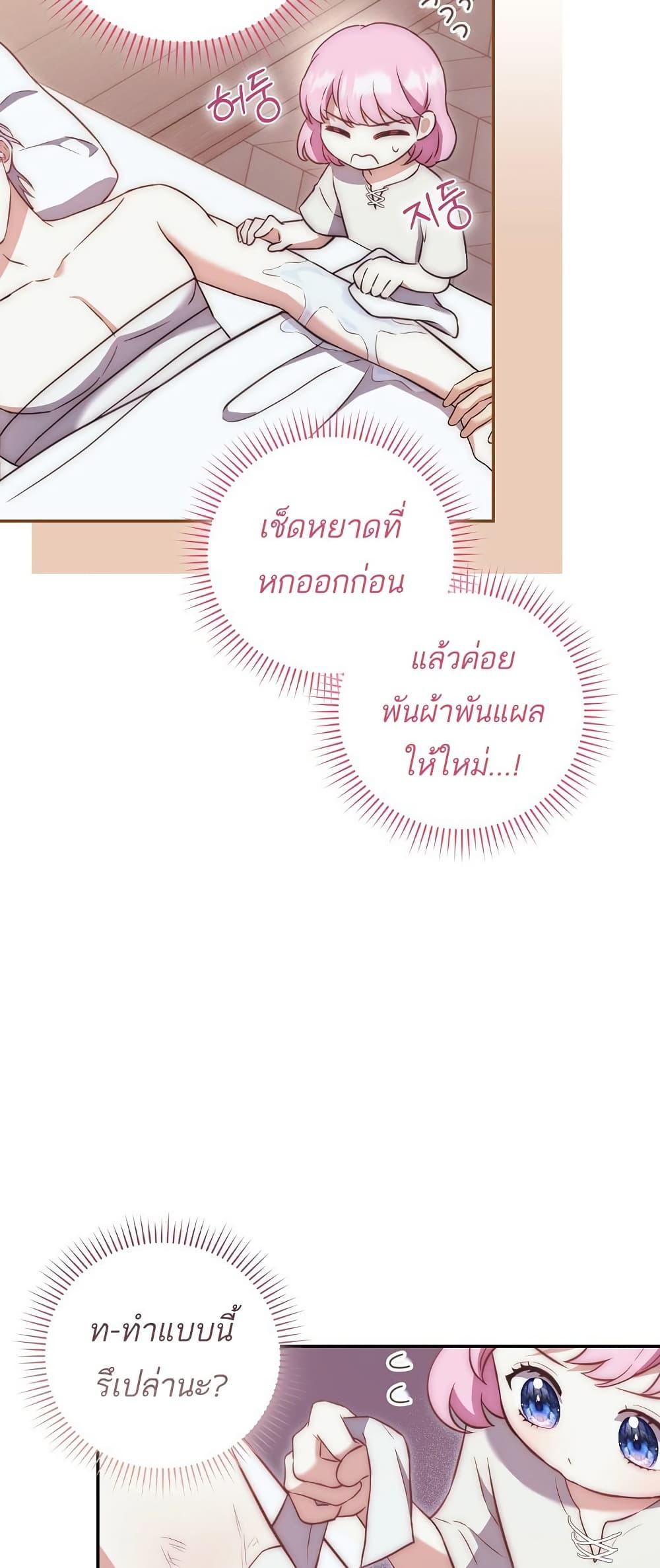 Manga-lc-com อ่านมังงะ อ่านการ์ตูน ออนไลน์ ฟรี The Little Demon King Is Too Bothered by Her Brave Dads ตอนที่ 1 2 3 4 5 6 7 8 9 10 11 12 13 14 ฟรี ไม่มีโฆษณา Manga-lc - อ่าน มังงะ อ่าน การ์ตูน ออนไลน์ อ่านมังงะ ฟรี