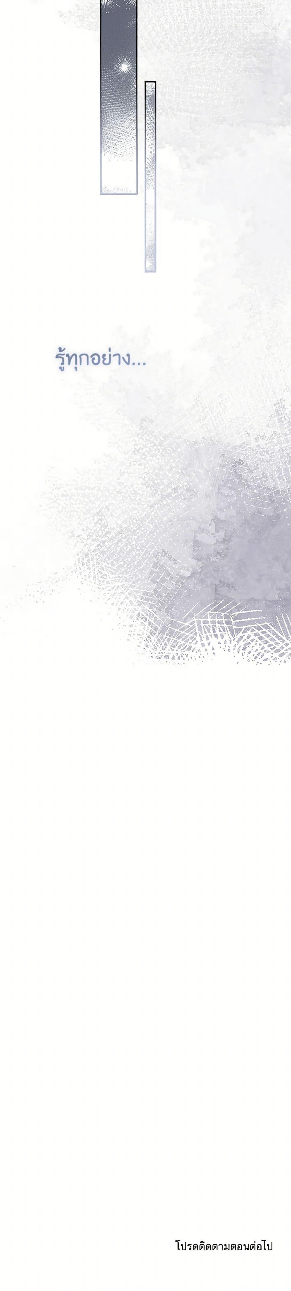 Manga-lc-com อ่านมังงะ อ่านการ์ตูน ออนไลน์ ฟรี My Evil Husband Is Obsessed With the Wrong Person ตอนที่ 1 2 3 4 5 6 7 8 9 10 11 12 13 14 ฟรี ไม่มีโฆษณา Manga-lc - อ่าน มังงะ อ่าน การ์ตูน ออนไลน์ อ่านมังงะ ฟรี