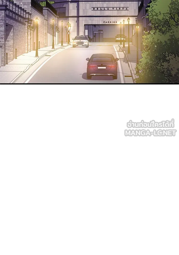 สามีที่ไม่ได้ขอ ตอนที่ 20 รูปที่ 3