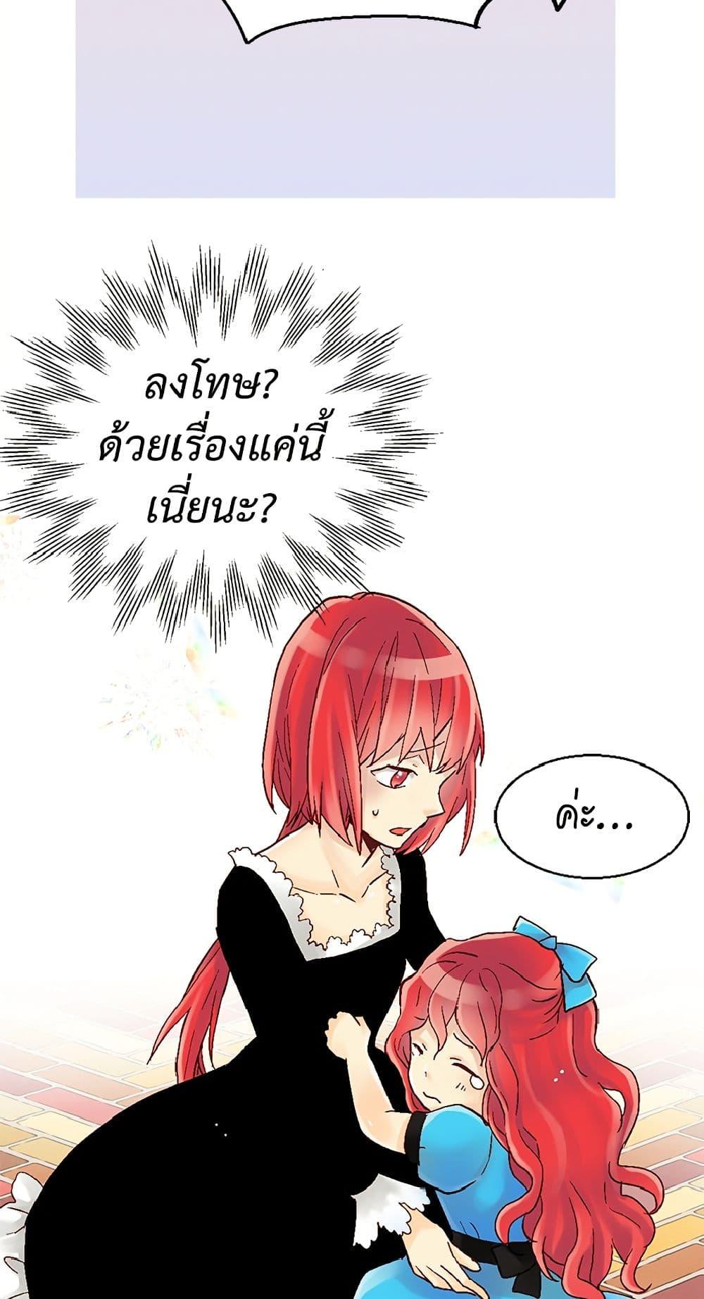 Manga-lc-com อ่านมังงะ อ่านการ์ตูน ออนไลน์ ฟรี Isekai Empress ตอนที่ 1 2 3 4 5 6 7 8 9 10 11 12 13 14 ฟรี ไม่มีโฆษณา Manga-lc - อ่าน มังงะ อ่าน การ์ตูน ออนไลน์ อ่านมังงะ ฟรี