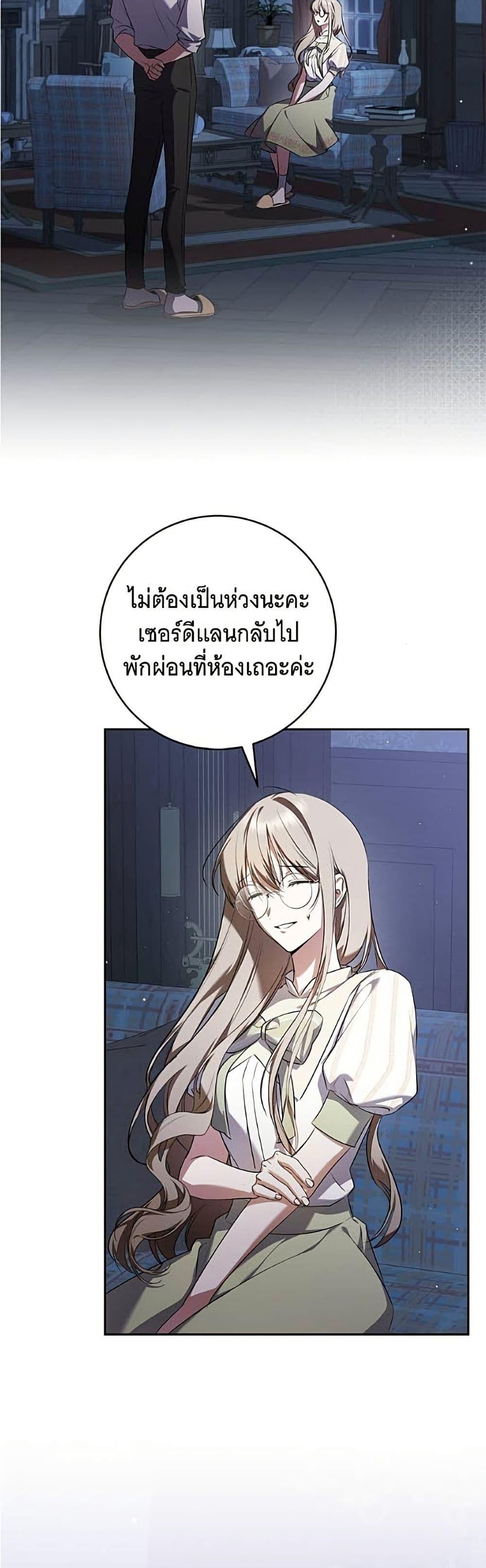 Manga-lc-com อ่านมังงะ อ่านการ์ตูน ออนไลน์ ฟรี All I Want is My Dream Home ตอนที่ 1 2 3 4 5 6 7 8 9 10 11 12 13 14 ฟรี ไม่มีโฆษณา Manga-lc - อ่าน มังงะ อ่าน การ์ตูน ออนไลน์ อ่านมังงะ ฟรี