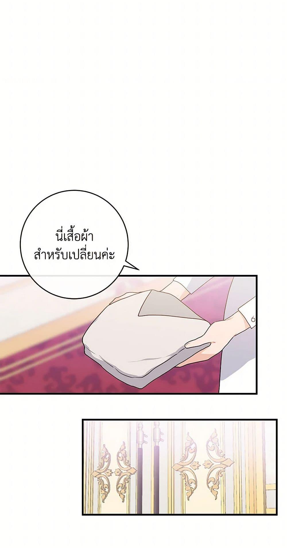 Manga-lc-com อ่านมังงะ อ่านการ์ตูน ออนไลน์ ฟรี The Elegant Sea of Savagery ตอนที่ 1 2 3 4 5 6 7 8 9 10 11 12 13 14 ฟรี ไม่มีโฆษณา Manga-lc - อ่าน มังงะ อ่าน การ์ตูน ออนไลน์ อ่านมังงะ ฟรี