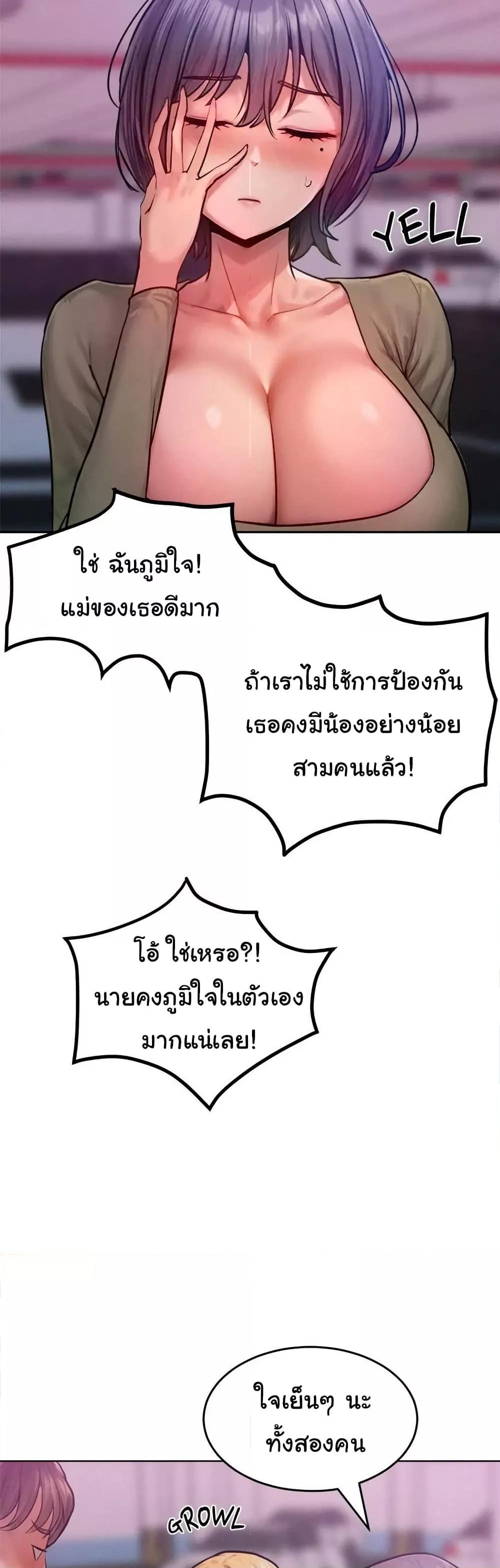 Doujin-Lc- อ่าน โดจิน มังฮวา เกาหลี ญี่ปุ่น จีน แปลไทย Tasty Missus x4 ตอนที่ 1 2 3 4 5 6 7 8 9 10 11 12 13 14 ฟรี ไม่มีโฆษณา อ่าน โดจิน Manhwa เกาหลี ญี่ปุ่น จีน เรามีครบ คัดมาให้เน้นๆ โดจิน 18+ รับประกันความฟินโดย  Doujin Lc
