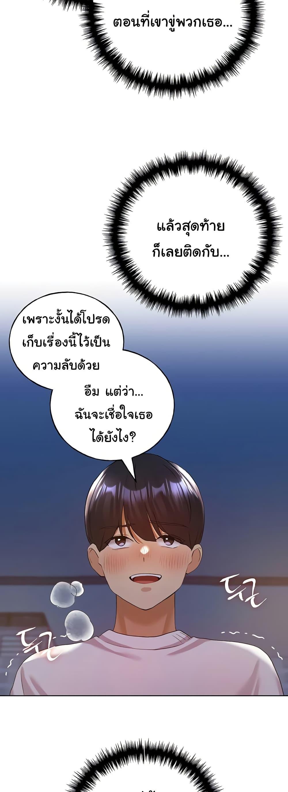 Doujin-Lc- อ่าน โดจิน มังฮวา เกาหลี ญี่ปุ่น จีน แปลไทย My Illustrator ตอนที่ 1 2 3 4 5 6 7 8 9 10 11 12 13 14 ฟรี ไม่มีโฆษณา อ่าน โดจิน Manhwa เกาหลี ญี่ปุ่น จีน เรามีครบ คัดมาให้เน้นๆ โดจิน 18+ รับประกันความฟินโดย  Doujin Lc