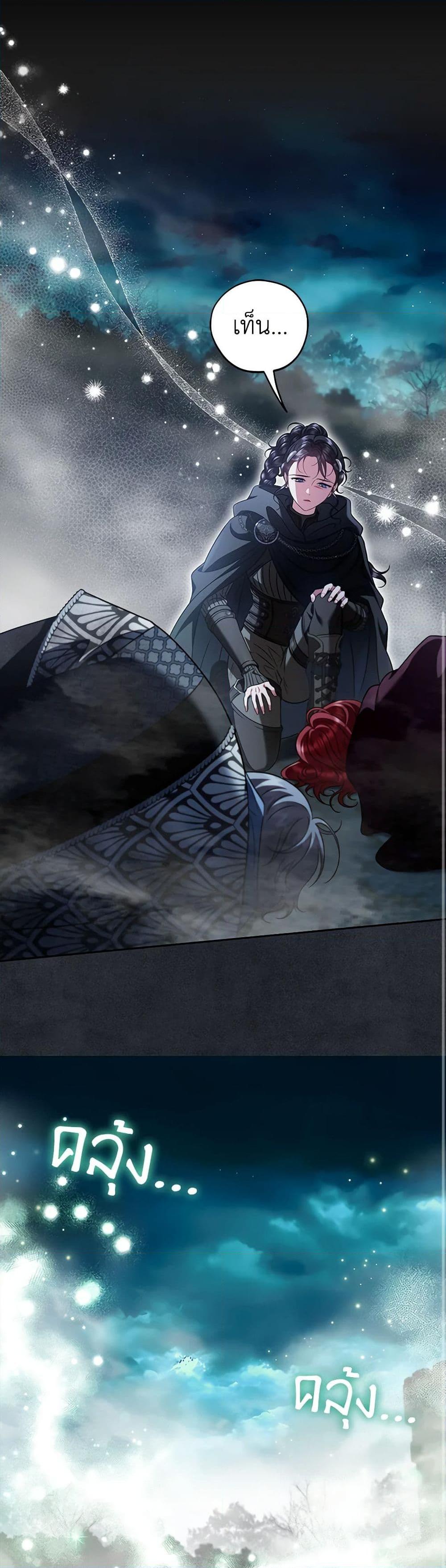 Manga-lc-com อ่านมังงะ อ่านการ์ตูน ออนไลน์ ฟรี I Will Become the Villain’s Poison Taster ตอนที่ 1 2 3 4 5 6 7 8 9 10 11 12 13 14 ฟรี ไม่มีโฆษณา Manga-lc - อ่าน มังงะ อ่าน การ์ตูน ออนไลน์ อ่านมังงะ ฟรี