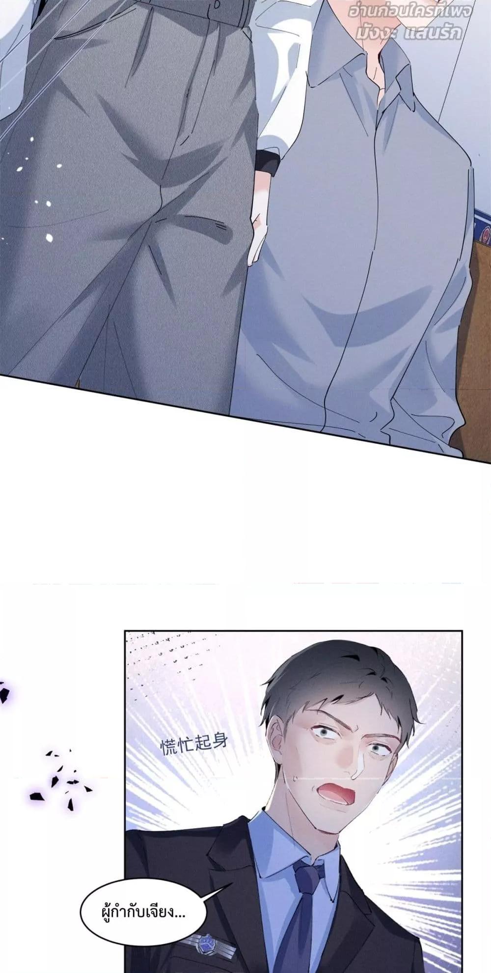 Manga-lc-com อ่านมังงะ อ่านการ์ตูน ออนไลน์ ฟรี BeneaththeLad ตอนที่ 1 2 3 4 5 6 7 8 9 10 11 12 13 14 ฟรี ไม่มีโฆษณา Manga-lc - อ่าน มังงะ อ่าน การ์ตูน ออนไลน์ อ่านมังงะ ฟรี