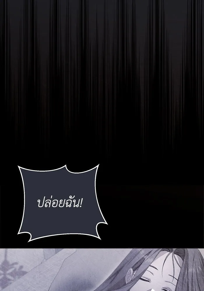 ชีวิตใหม่ในตระกูลมือสังหาร ตอนที่ 13 รูปที่ 32