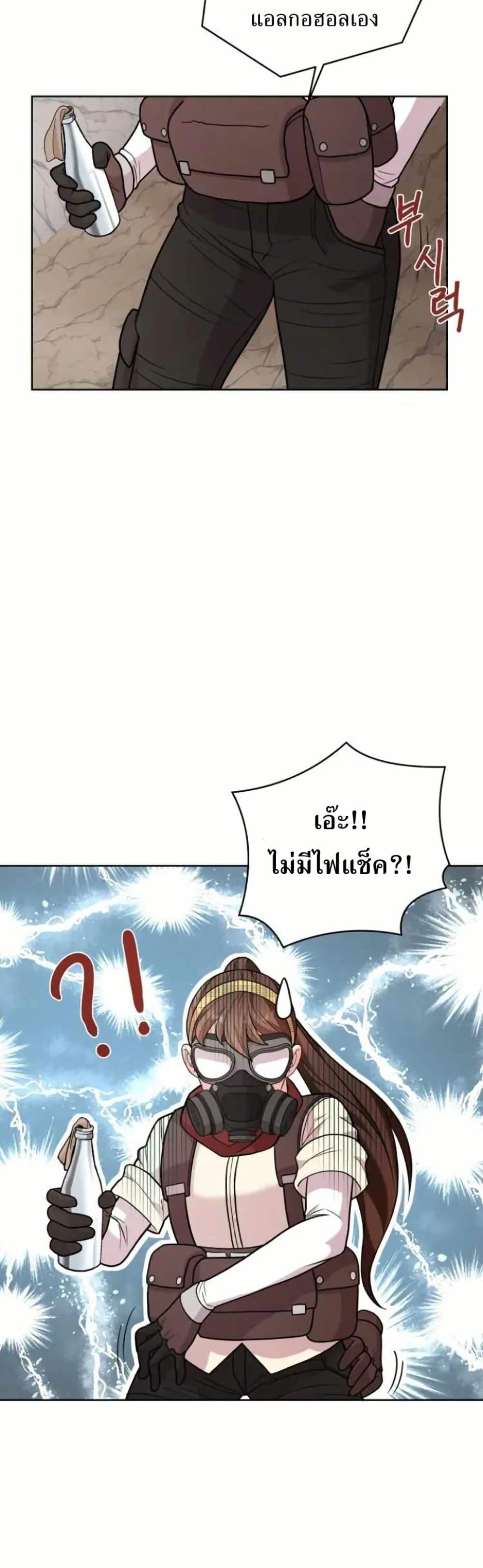 Manga-lc-com อ่านมังงะ อ่านการ์ตูน ออนไลน์ ฟรี The Female Lead Acquires Cheat Skills ตอนที่ 1 2 3 4 5 6 7 8 9 10 11 12 13 14 ฟรี ไม่มีโฆษณา Manga-lc - อ่าน มังงะ อ่าน การ์ตูน ออนไลน์ อ่านมังงะ ฟรี