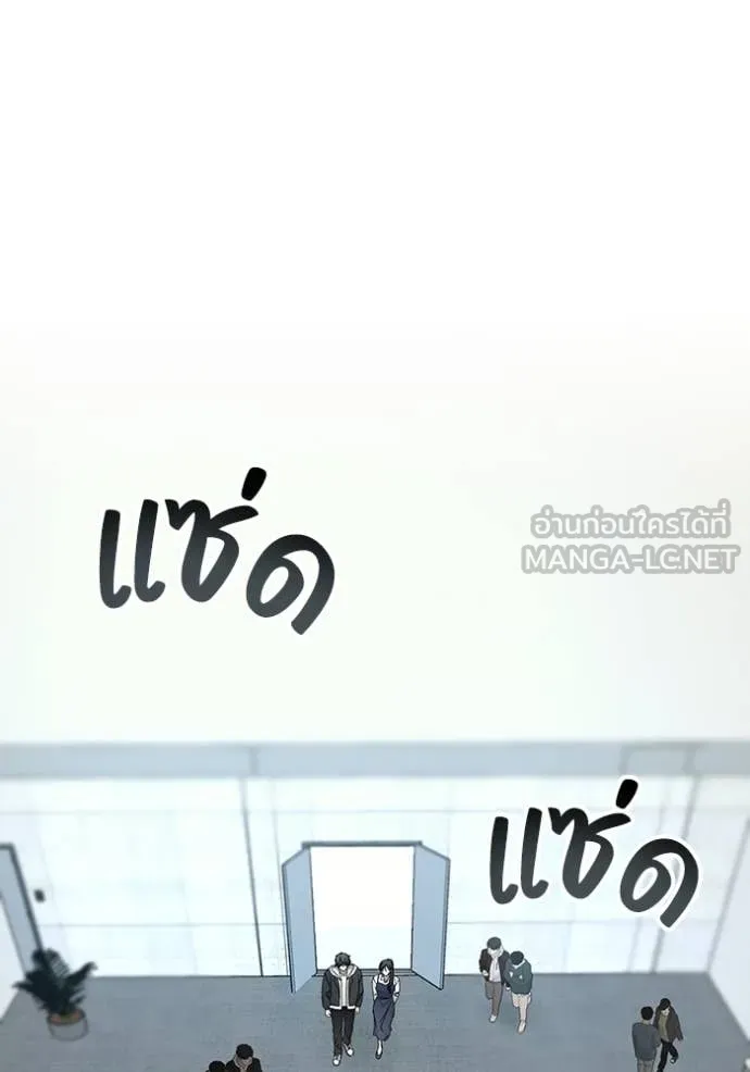 ฉันเนี่ยนะ ตอนที่ 11 รูปที่ 26