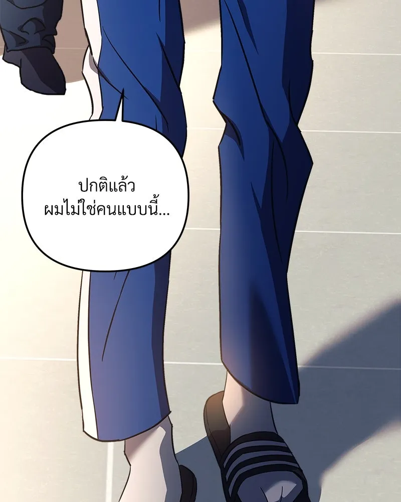 สัปดาห์นี้งดอัปตอนใหม่ ตอนที่ 1 รูปที่ 46