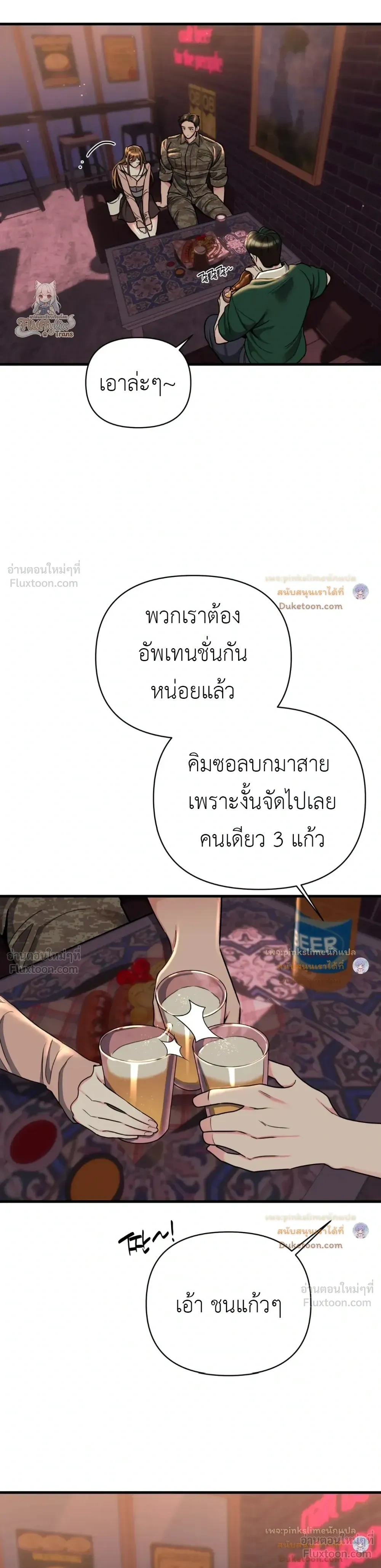 Doujin-Lc- อ่าน โดจิน มังฮวา เกาหลี ญี่ปุ่น จีน แปลไทย A Woman Obsessed with Uniforms ผู้หญิงที่คลั่งไคล้เครื่องแบบ ตอนที่ 1 2 3 4 5 6 7 8 9 10 11 12 13 14 ฟรี ไม่มีโฆษณา อ่าน โดจิน Manhwa เกาหลี ญี่ปุ่น จีน เรามีครบ คัดมาให้เน้นๆ โดจิน 18+ รับประกันความฟินโดย  Doujin Lc