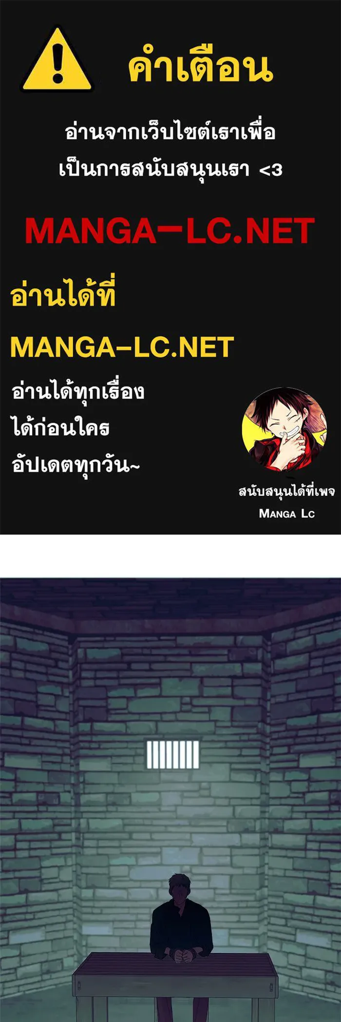 ครอบครัวสามีเห็นทีจะคลั่งรัก ตอนที่ 119 รูปที่ 1