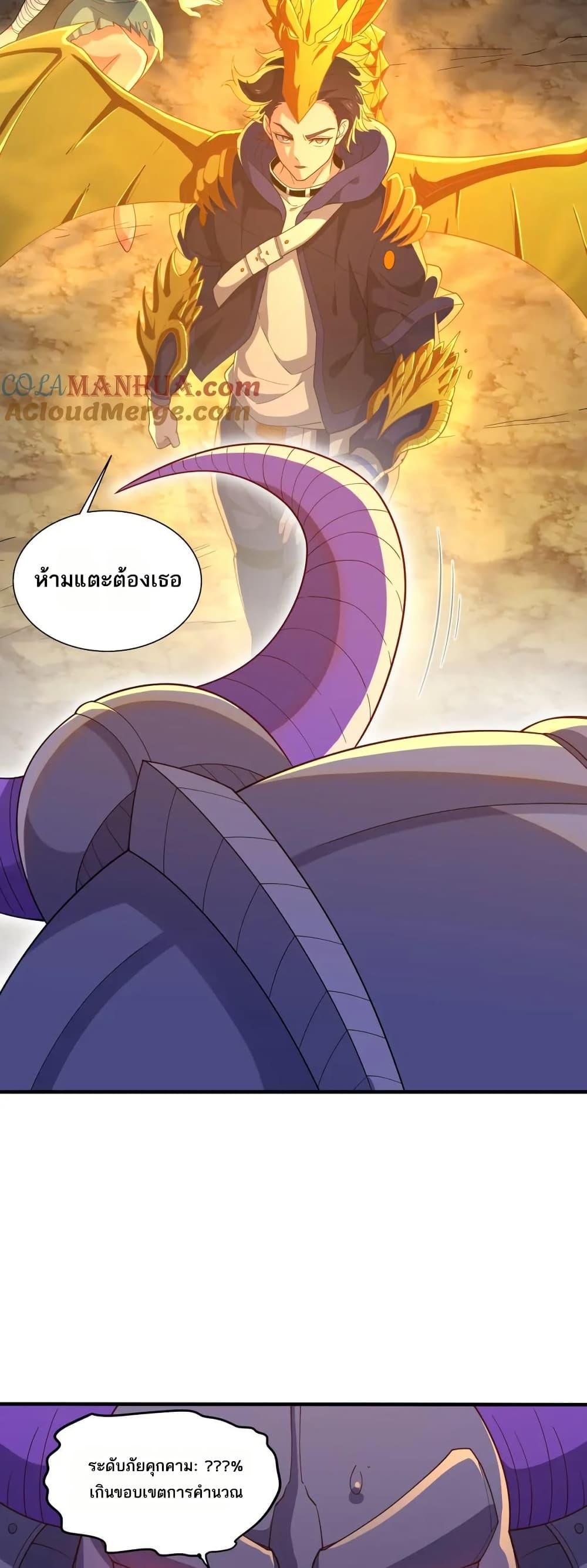 Manga-lc-com อ่านมังงะ อ่านการ์ตูน ออนไลน์ ฟรี I Rely On Cheat To Hunt Gods ตอนที่ 1 2 3 4 5 6 7 8 9 10 11 12 13 14 ฟรี ไม่มีโฆษณา Manga-lc - อ่าน มังงะ อ่าน การ์ตูน ออนไลน์ อ่านมังงะ ฟรี