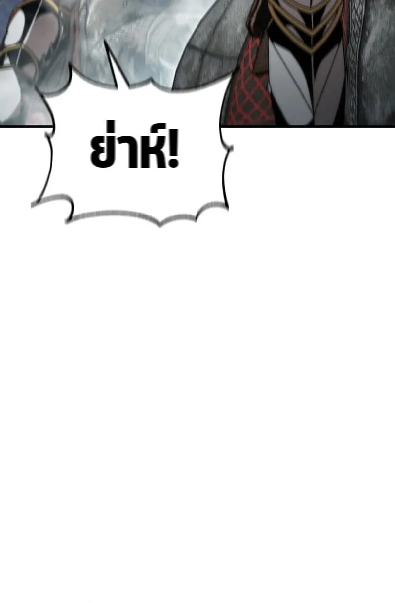 Dukedom_s Legendary Prodigy ยอดอ_จฉร_ยะแห_งตระก_ลดย_ก ตอนที่ ตอนที่ 24 รูปที่ 87