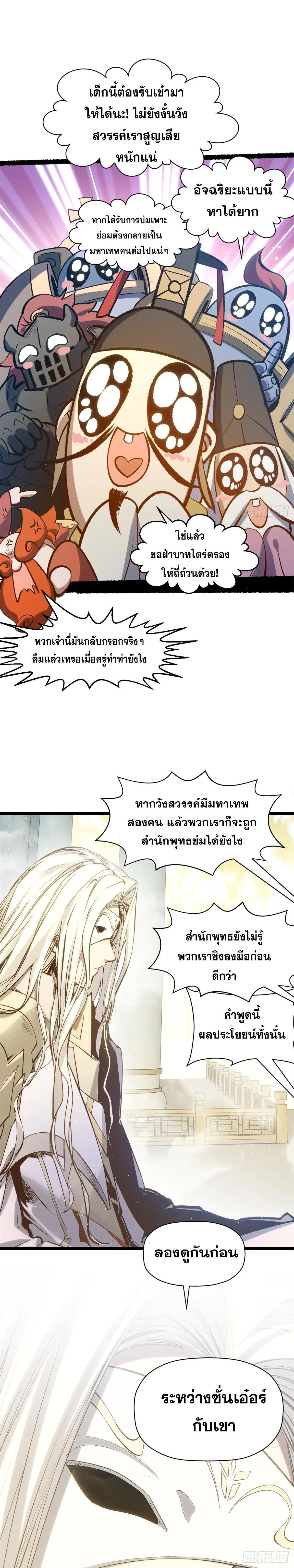 Manga-lc-com อ่านมังงะ อ่านการ์ตูน ออนไลน์ ฟรี Top Tier Providence ตอนที่ 1 2 3 4 5 6 7 8 9 10 11 12 13 14 ฟรี ไม่มีโฆษณา Manga-lc - อ่าน มังงะ อ่าน การ์ตูน ออนไลน์ อ่านมังงะ ฟรี