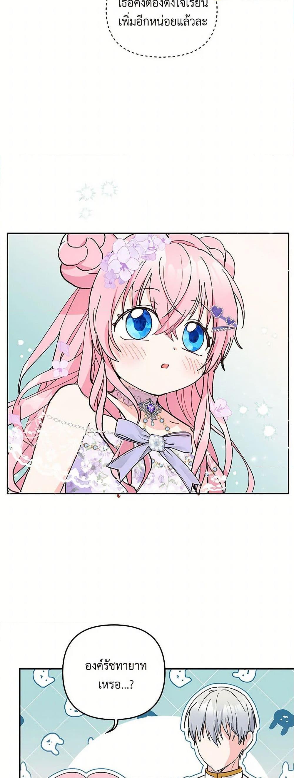 Manga-lc-com อ่านมังงะ อ่านการ์ตูน ออนไลน์ ฟรี Our Little Empress ตอนที่ 1 2 3 4 5 6 7 8 9 10 11 12 13 14 ฟรี ไม่มีโฆษณา Manga-lc - อ่าน มังงะ อ่าน การ์ตูน ออนไลน์ อ่านมังงะ ฟรี