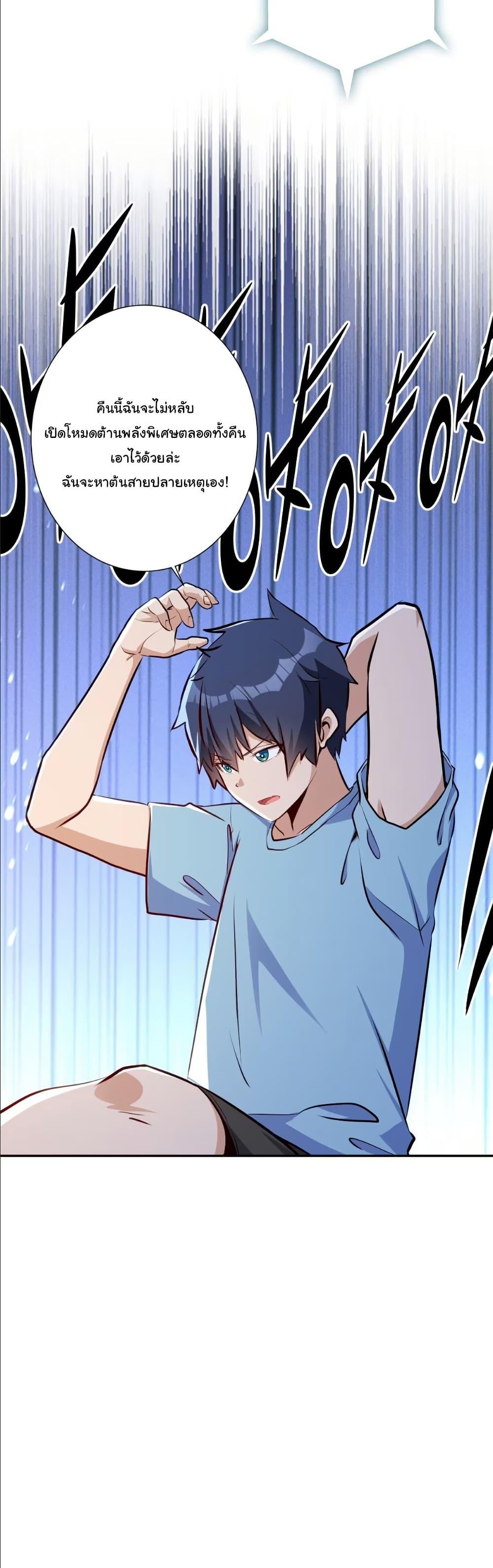 Manga-lc-com อ่านมังงะ อ่านการ์ตูน ออนไลน์ ฟรี Dating save The world ตอนที่ 1 2 3 4 5 6 7 8 9 10 11 12 13 14 ฟรี ไม่มีโฆษณา Manga-lc - อ่าน มังงะ อ่าน การ์ตูน ออนไลน์ อ่านมังงะ ฟรี