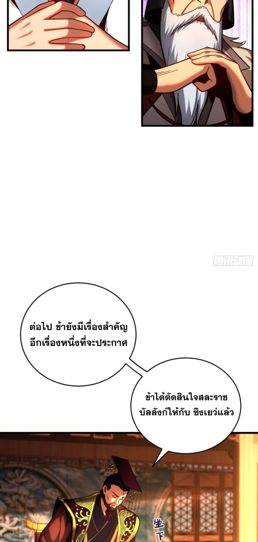 Manga-lc-com อ่านมังงะ อ่านการ์ตูน ออนไลน์ ฟรี My Disciples Cultivate, While I Slack Off! ตอนที่ 1 2 3 4 5 6 7 8 9 10 11 12 13 14 ฟรี ไม่มีโฆษณา Manga-lc - อ่าน มังงะ อ่าน การ์ตูน ออนไลน์ อ่านมังงะ ฟรี