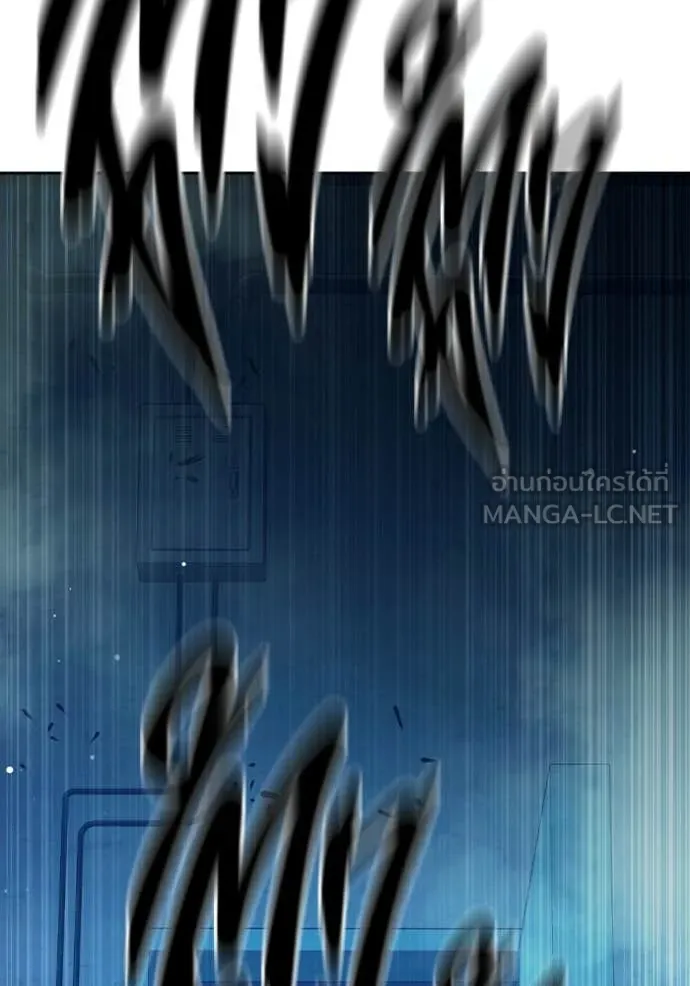 เยาวชนคนคุก ตอนที่ 75 รูปที่ 177