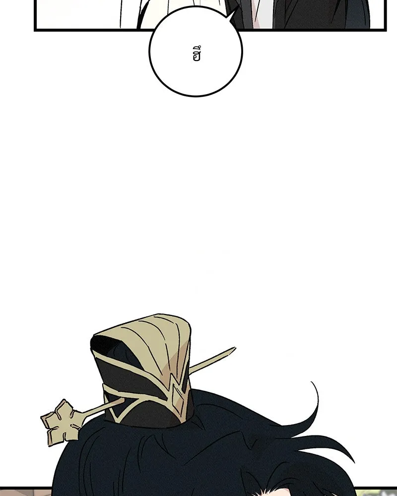 ข้าต้องไม่ใช่พระชายา ตอนที่ 66 รูปที่ 62