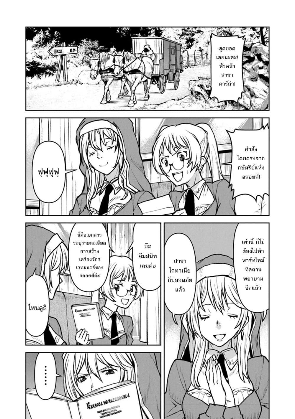 Manga-lc-com อ่านมังงะ อ่านการ์ตูน ออนไลน์ ฟรี The Galactic Navy Officer Becomes an Adventurer ตอนที่ 1 2 3 4 5 6 7 8 9 10 11 12 13 14 ฟรี ไม่มีโฆษณา Manga-lc - อ่าน มังงะ อ่าน การ์ตูน ออนไลน์ อ่านมังงะ ฟรี
