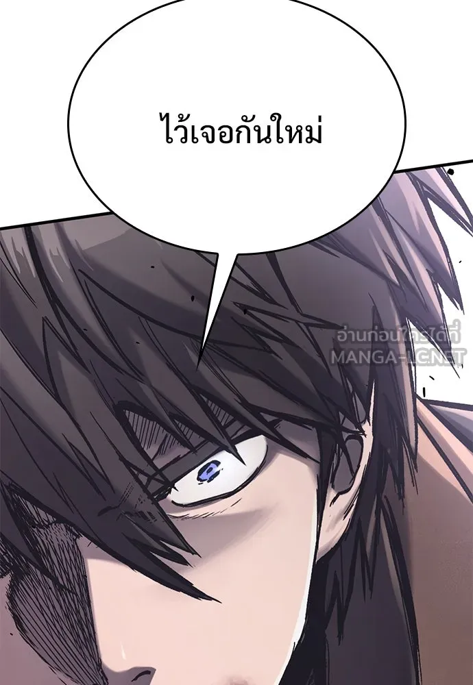 อัศวินวันเดียว ตอนที่ 28 รูปที่ 132