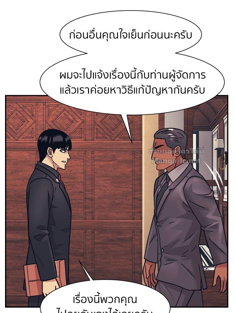 Doujin-Lc- อ่าน โดจิน มังฮวา เกาหลี ญี่ปุ่น จีน แปลไทย โคตรแกร่ง ตอนที่ 1 2 3 4 5 6 7 8 9 10 11 12 13 14 ฟรี ไม่มีโฆษณา อ่าน โดจิน Manhwa เกาหลี ญี่ปุ่น จีน เรามีครบ คัดมาให้เน้นๆ โดจิน 18+ รับประกันความฟินโดย Doujin Lc