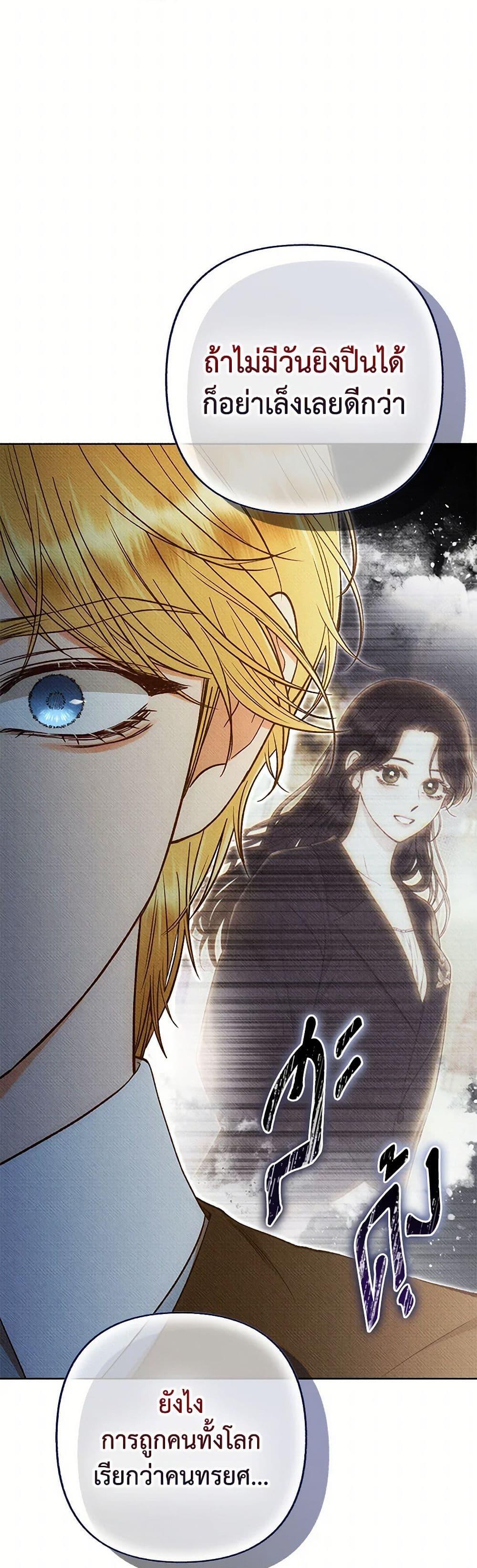 Manga-lc-com อ่านมังงะ อ่านการ์ตูน ออนไลน์ ฟรี Dear My Rude Darling With Multiple Personality ตอนที่ 1 2 3 4 5 6 7 8 9 10 11 12 13 14 ฟรี ไม่มีโฆษณา Manga-lc - อ่าน มังงะ อ่าน การ์ตูน ออนไลน์ อ่านมังงะ ฟรี