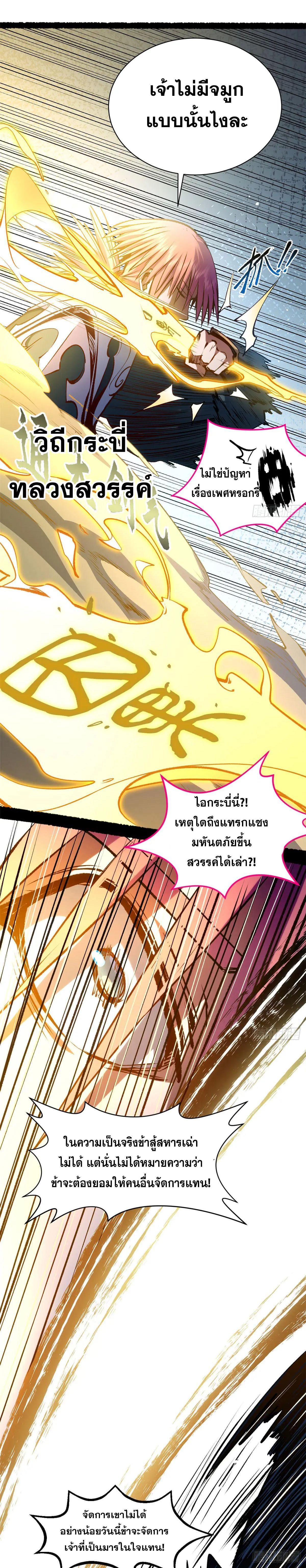Manga-lc-com อ่านมังงะ อ่านการ์ตูน ออนไลน์ ฟรี Top Tier Providence ตอนที่ 1 2 3 4 5 6 7 8 9 10 11 12 13 14 ฟรี ไม่มีโฆษณา Manga-lc - อ่าน มังงะ อ่าน การ์ตูน ออนไลน์ อ่านมังงะ ฟรี