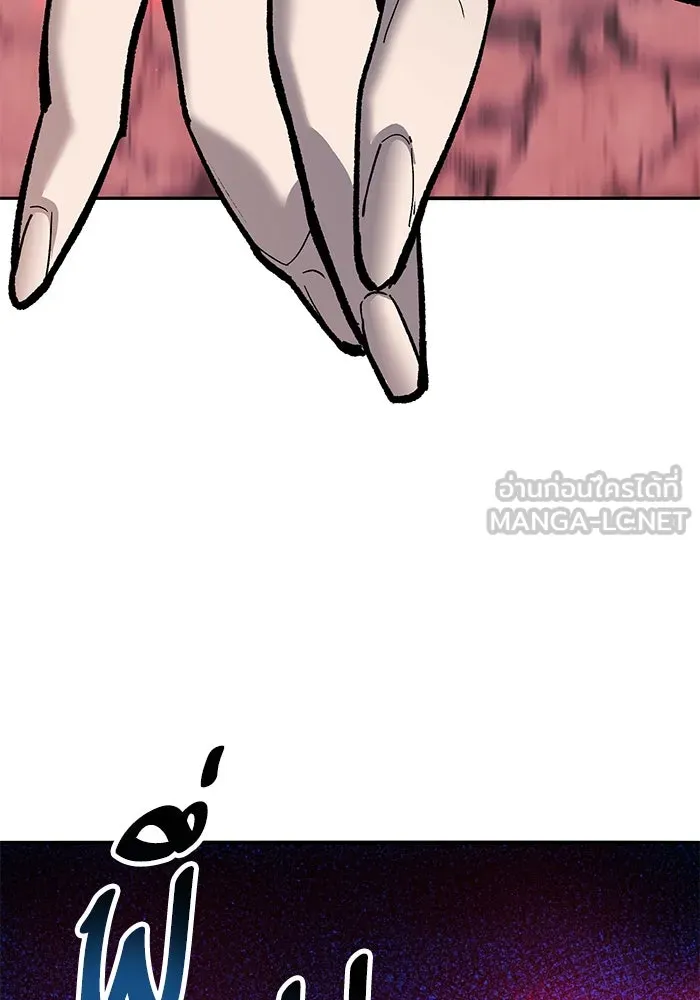ยอดคนเลเวลทะลุ ตอนที่ 69 ทางเลือกของซิส รูปที่ 159